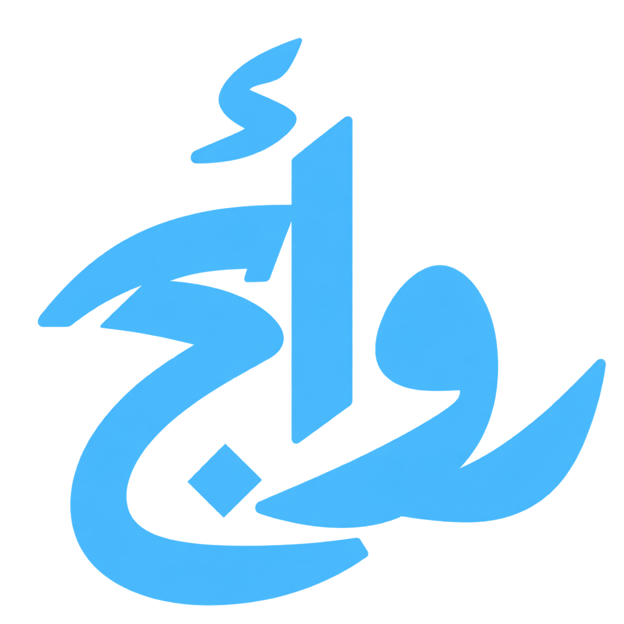 روائج